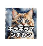 水彩タッチのマンチカン日和（個別スタンプ：5）
