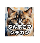 水彩タッチのマンチカン日和（個別スタンプ：6）