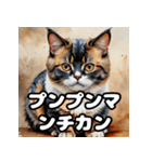 水彩タッチのマンチカン日和（個別スタンプ：15）