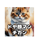 水彩タッチのマンチカン日和（個別スタンプ：16）