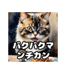 水彩タッチのマンチカン日和（個別スタンプ：17）