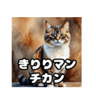 水彩タッチのマンチカン日和（個別スタンプ：21）