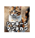 水彩タッチのマンチカン日和（個別スタンプ：25）