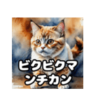 水彩タッチのマンチカン日和（個別スタンプ：27）