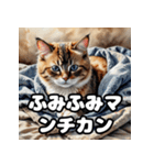 水彩タッチのマンチカン日和（個別スタンプ：29）