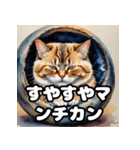 水彩タッチのマンチカン日和（個別スタンプ：31）