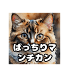 水彩タッチのマンチカン日和（個別スタンプ：32）