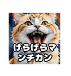 水彩タッチのマンチカン日和（個別スタンプ：35）