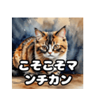 水彩タッチのマンチカン日和（個別スタンプ：38）