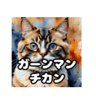水彩タッチのマンチカン日和（個別スタンプ：40）