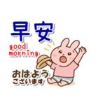 中国語繁体字,日本語,英語、夏の連絡用（個別スタンプ：1）