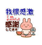 中国語繁体字,日本語,英語、夏の連絡用（個別スタンプ：7）