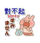 中国語繁体字,日本語,英語、夏の連絡用（個別スタンプ：8）