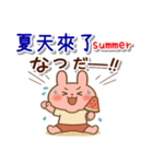 中国語繁体字,日本語,英語、夏の連絡用（個別スタンプ：9）
