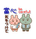 中国語繁体字,日本語,英語、夏の連絡用（個別スタンプ：12）