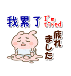 中国語繁体字,日本語,英語、夏の連絡用（個別スタンプ：13）