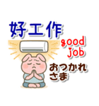 中国語繁体字,日本語,英語、夏の連絡用（個別スタンプ：14）