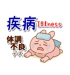 中国語繁体字,日本語,英語、夏の連絡用（個別スタンプ：15）