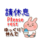 中国語繁体字,日本語,英語、夏の連絡用（個別スタンプ：17）