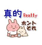 中国語繁体字,日本語,英語、夏の連絡用（個別スタンプ：20）
