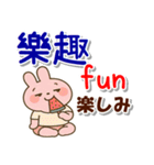 中国語繁体字,日本語,英語、夏の連絡用（個別スタンプ：22）