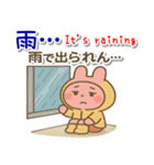 中国語繁体字,日本語,英語、夏の連絡用（個別スタンプ：25）