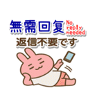 中国語繁体字,日本語,英語、夏の連絡用（個別スタンプ：32）