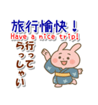 中国語繁体字,日本語,英語、夏の連絡用（個別スタンプ：33）