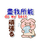 中国語繁体字,日本語,英語、夏の連絡用（個別スタンプ：37）
