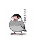 ピーチクの闇夜つぶやきスタンプ（個別スタンプ：33）