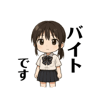 女子高生つっきぃの日常（個別スタンプ：1）