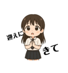 女子高生つっきぃの日常（個別スタンプ：11）
