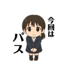 女子高生つっきぃの日常（個別スタンプ：17）