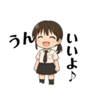 女子高生つっきぃの日常（個別スタンプ：20）