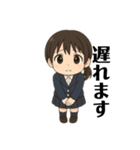 女子高生つっきぃの日常（個別スタンプ：22）