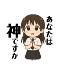 女子高生つっきぃの日常（個別スタンプ：26）