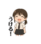 女子高生つっきぃの日常（個別スタンプ：27）