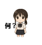 女子高生つっきぃの日常（個別スタンプ：30）