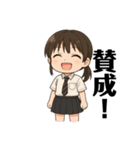 女子高生つっきぃの日常（個別スタンプ：31）