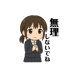 女子高生つっきぃの日常（個別スタンプ：32）
