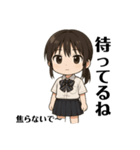 女子高生つっきぃの日常（個別スタンプ：34）