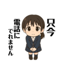 女子高生つっきぃの日常（個別スタンプ：37）
