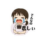 女子高生つっきぃの日常（個別スタンプ：38）