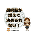 天秤座が使う星占い幸運スタンプ（個別スタンプ：13）