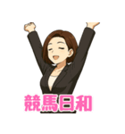 元気いっぱい♪ハナコのスタンプ集（個別スタンプ：2）