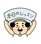 おじさん(オールドマン)スタンプvol3（個別スタンプ：1）
