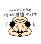 おじさん(オールドマン)スタンプvol3（個別スタンプ：4）