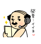 おじさん(オールドマン)スタンプvol3（個別スタンプ：7）