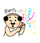 おじさん(オールドマン)スタンプvol3（個別スタンプ：8）