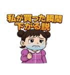 オーバーリアクション株クラあるある（個別スタンプ：8）